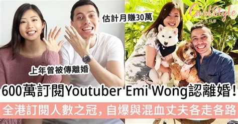 全港第1 YouTuber Emi Wong老公半年唔見影 連登神探一線索查證婚變 .